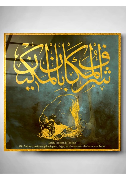 Islami Cam Tablo, Dekoratif Cam Tablo modelleri