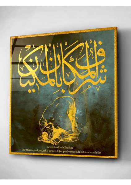 Islami Cam Tablo, Dekoratif Cam Tablo fırsatları