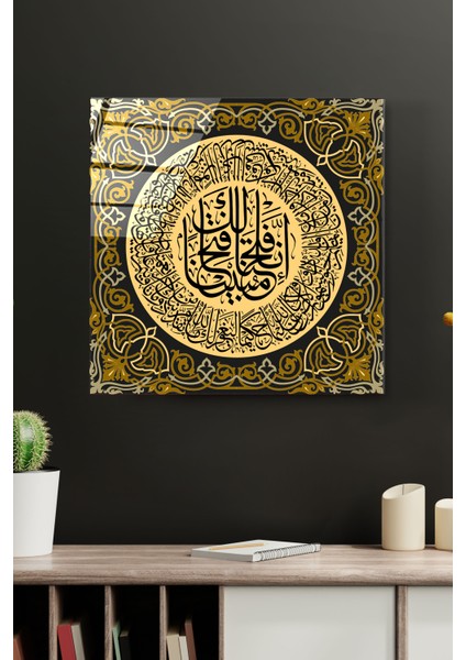 Fatır Suresi Cam Tablo, Dekoratif Cam Tablo