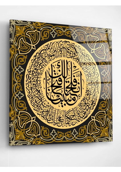 Fatır Suresi Cam Tablo, Dekoratif Cam Tablo fiyatları