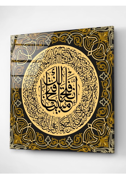 Fatır Suresi Cam Tablo, Dekoratif Cam Tablo fırsatları