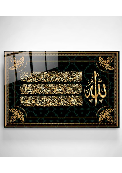 Islami Cam Tablo, Dekoratif Cam Tablo modelleri