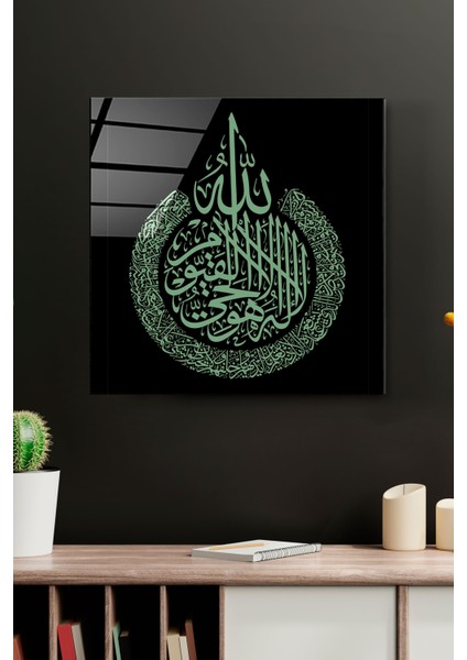 Islami Cam Tablo, Dekoratif Cam Tablo