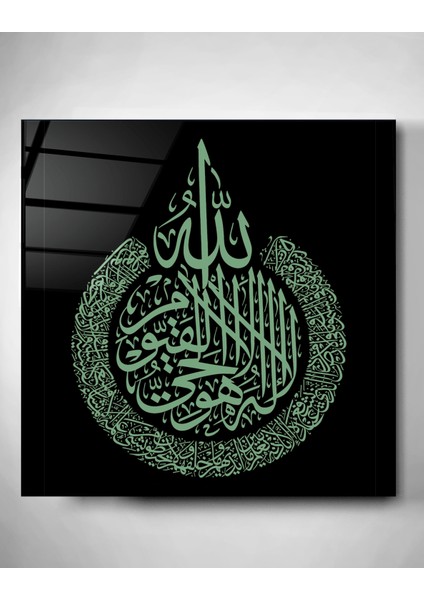 Islami Cam Tablo, Dekoratif Cam Tablo modelleri