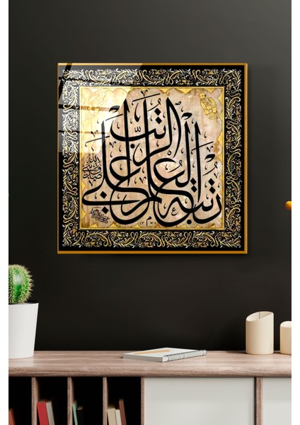 Islami Cam Tablo, Dekoratif Cam Tablo