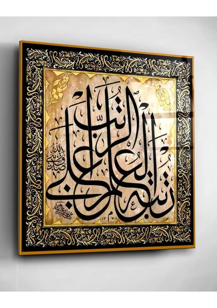 Islami Cam Tablo, Dekoratif Cam Tablo fiyatları