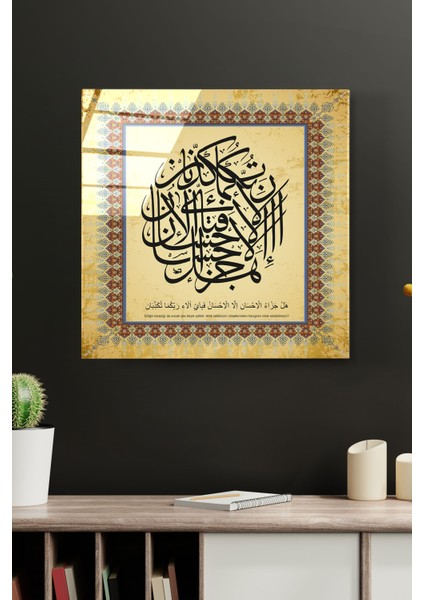 Rahman Suresi Cam Tablo, Dekoratif Cam Tablo