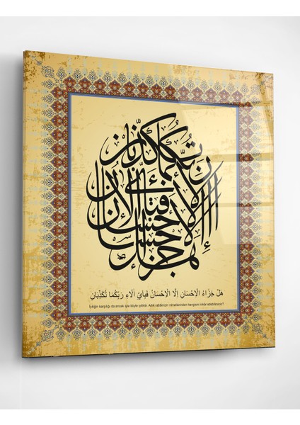 Rahman Suresi Cam Tablo, Dekoratif Cam Tablo fiyatları