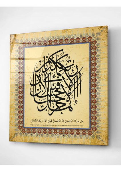 Rahman Suresi Cam Tablo, Dekoratif Cam Tablo fırsatları