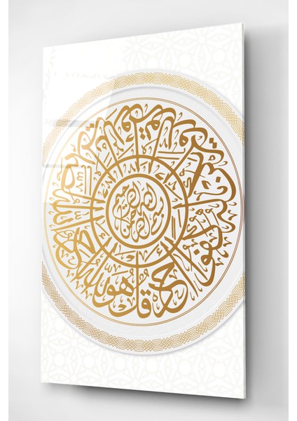 Islami Cam Tablo, Dekoratif Cam Tablo fırsatları