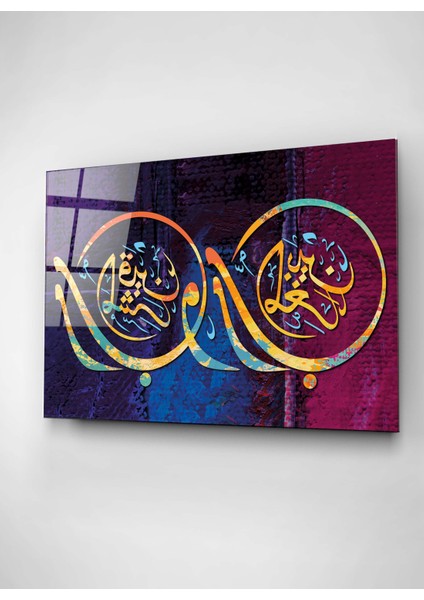 Islami Cam Tablo, Dekoratif Cam Tablo fırsatları