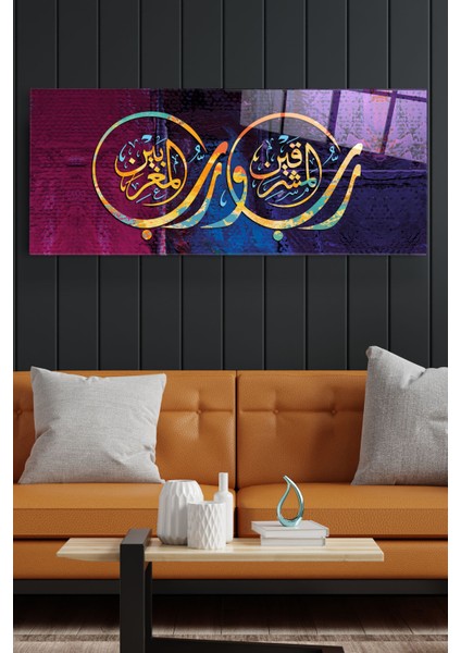 Islami Cam Tablo, Dekoratif Cam Tablo indirimleri