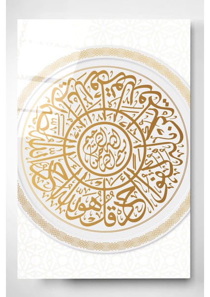 Islami Cam Tablo, Dekoratif Cam Tablo