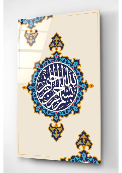 Islami Cam Tablo, Dekoratif Cam Tablo fırsatları