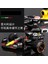 1:43 Red Bull RB19F1 Yarış Modeli Simülasyon Alaşım Araba (Yurt Dışından) 1