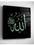 Islami Cam Tablo, Dekoratif Cam Tablo 2