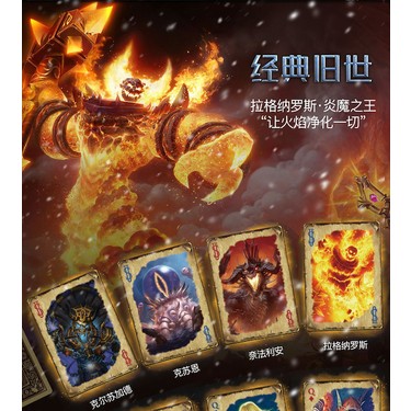 Bicycle World Of Warcraft Crusade Oyun Kartı Fiyatı