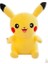 Sport Ithal Soft Kumaş Pokemon Go Pikachu Figür Peluş (Yurt Dışından) 1