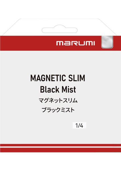 82MM Magnetic Slim Black Mist 1/4 Filtre fiyatları