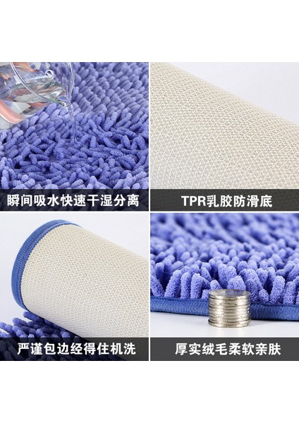 09 40X60CM Şönil Banyo Paspas Yatak Odası Mutfak Halısı Halı Oturma Odası Için Zemin Kaymaz Kapı Emici Ped Ayak Mat Tuvalet Paspası (Yurt Dışından) fırsatları