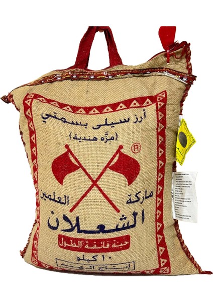 Basmati Pirinç 10 kg "orjınal"