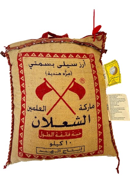 Basmati Pirinç 10 kg "orjınal"