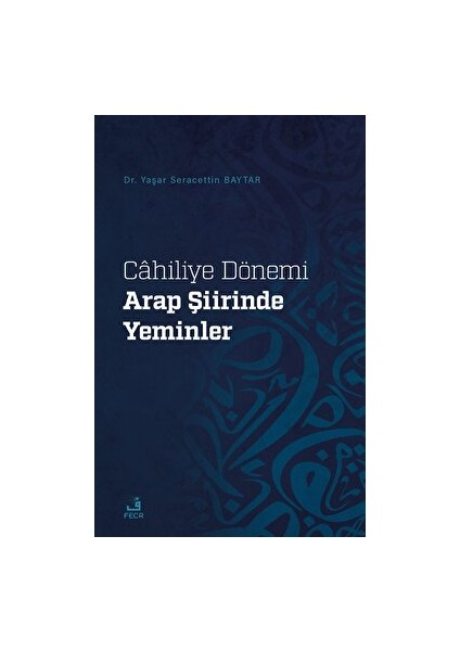 Cahiliye Dönemi Arap Şiirinde Yeminler - Yaşar Seracettin Baytar