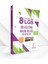8. Sınıf LGS Din Kültürü ve Ahlak Bilgisi Soru Bankası + Deneme 3