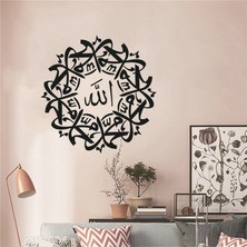 Famelya Kaligrafi Siyah Allah Muhammed Ev Dekor Duvar Sticker Çıkartma Seti