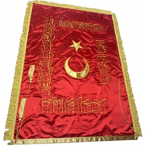 Fetih Sancağı