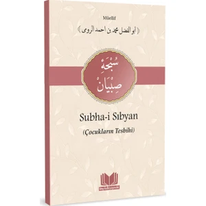 Subhai Sıbyan Tercümesi