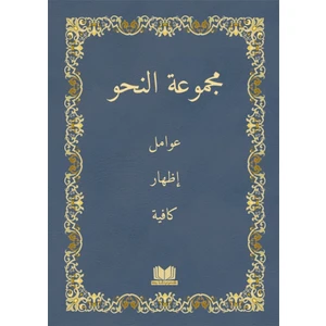 Nahiv Renkli Yeni Dizgi