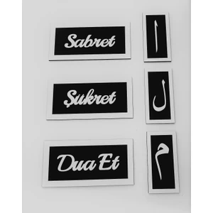 Sabret Şükret Dua Et -Elif Lam Mim 6 Lı Set Duvar Tablosu