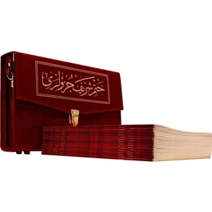 2 Renkli Hatmi Şerif Rahle Boy - Çantalı