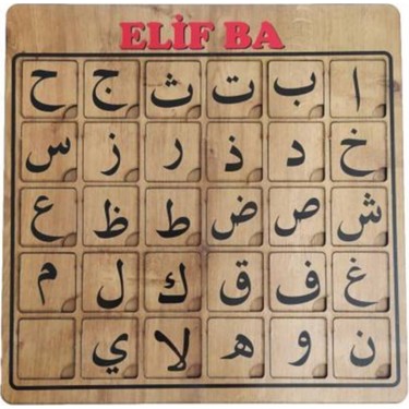 Hamaha Elif Ba Egitici Puzzle Seti Fiyati Taksit Secenekleri