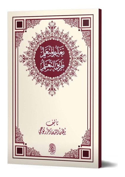 Talimül Müteallim Arapça Yeni Dizgi Tahkikli - Burhaneddin Zernuci