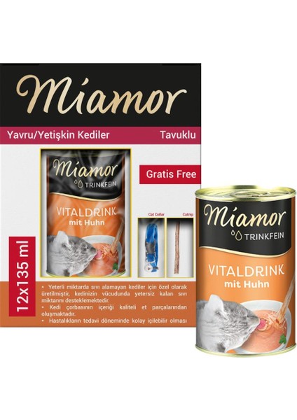 Chicken Tavuklu Kedi Çorbası 12X135 ml