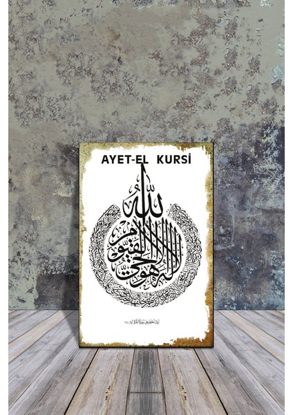 16*24 cm Mdf Poster // Ayet-El Kürsi