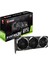 GeForce RTX 3070 Ventus 3X OC 8GB GDDR6 256Bit DX(12) PCI-Express 4.0 Ekran Kartı (GeForce RTX 3070 VENTUS 3X OC) 1