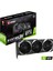 GeForce RTX 3070 Ventus 3X OC 8GB GDDR6 256Bit DX(12) PCI-Express 4.0 Ekran Kartı (GeForce RTX 3070 VENTUS 3X OC) 2