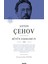 Anton Çehov Bütün Eserleri IV 1885 (Ciltli) - Anton Çehov 1