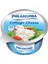 Cottage Cheese Süzme Peynir 200GR 1