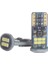T10 W5W PH7018 15SMD Exclusive Serisi 2