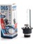 D6S 4300 K +50 Versiyon Ampul 2 Adet 1