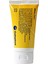 Ayak Bakım Kremi | Atrac-Tain | 75 ml 1