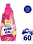 Extra Yumuşatıcı Hanımeli + Orkide + Lilyum 1440 ml 9 x 60 Yıkama 4