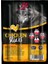 Tavuklu Sticks Köpek Ödül Maması 4 x 10 gr 1