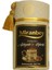 Osmanlı Şehzade Kahvesi 200 gr 1