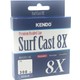 Kendo Surf Cast 8x Fighting ( Ice Blue ) Örgü Ip Olta Misinası 300 mt