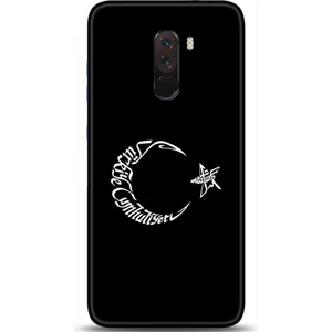 Phone Kılıf Xiaomi Pocophone F1 Kılıf Hd Baskılı Kılıf - Followed Institution 0672